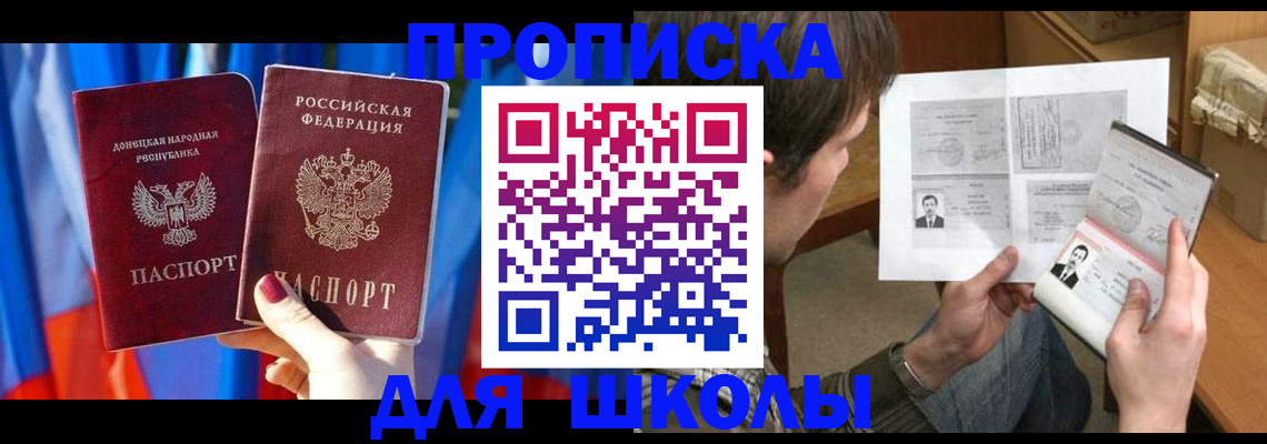 миграционный учет в Ахтубинске