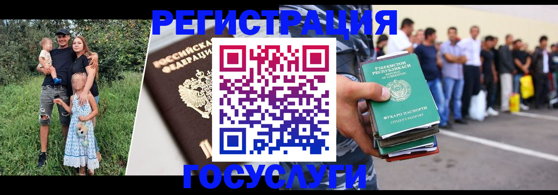 прописка гарантия в Ахтубинске