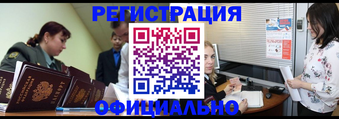 найти адрес прописки в Ахтубинске